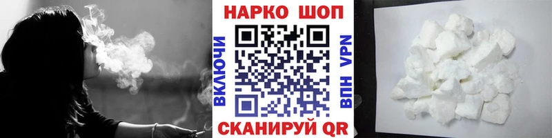 Купить Нестеров Бошки Шишки  КОКАИН  ГАШИШ 