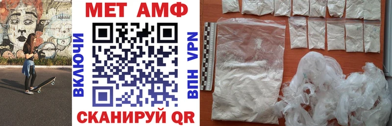 Амфетамин Розовый  Нестеров 