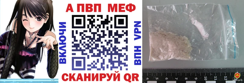 APVP Crystall  даркнет сайт  Нестеров 