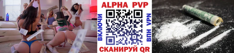 A PVP Crystall Нестеров