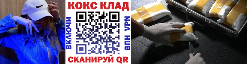купить наркотик  Нестеров  это наркотические препараты  КОКАИН 97% 