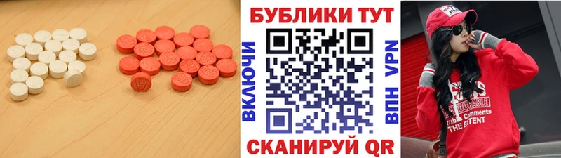 Экстази Philipp Plein  Нестеров 