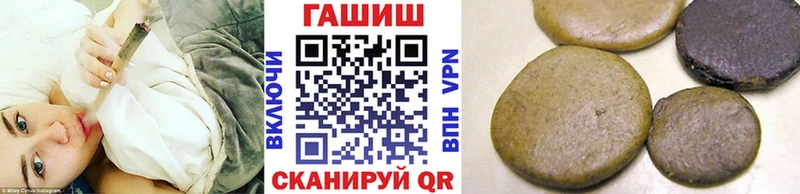 кракен маркетплейс  это телеграм  ГАШ Cannabis  Нестеров 