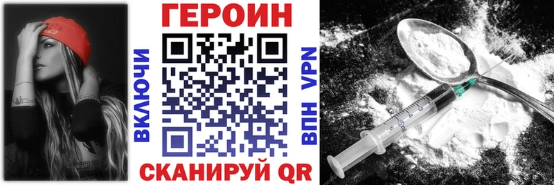 omg маркетплейс  Нестеров  Героин VHQ 