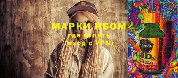мяу мяу мука Нефтегорск