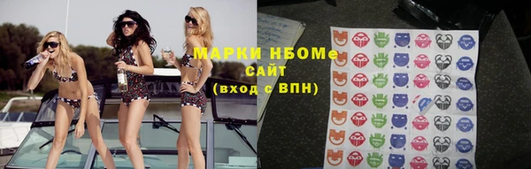 шишки Лихославль