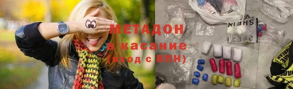 мяу мяу кристалл Лиски