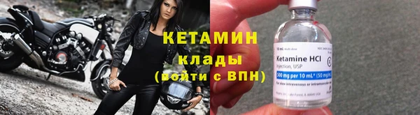 бутират Снежногорск
