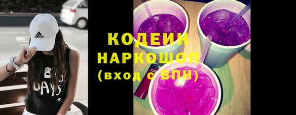 марки nbome Липки