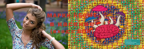 марки nbome Липки