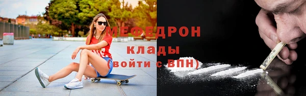 мяу мяу кристалл Лиски