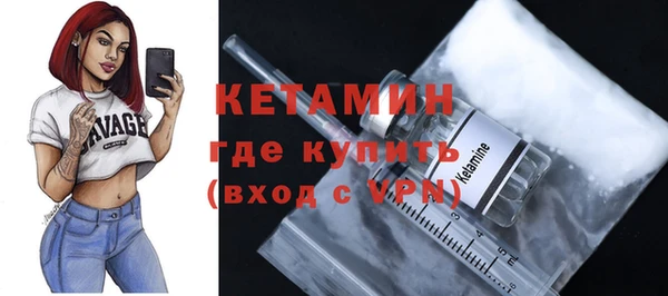 мяу мяу кристалл Лиски