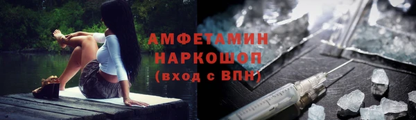 шишки Лихославль