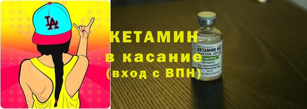 мяу мяу кристалл Лиски