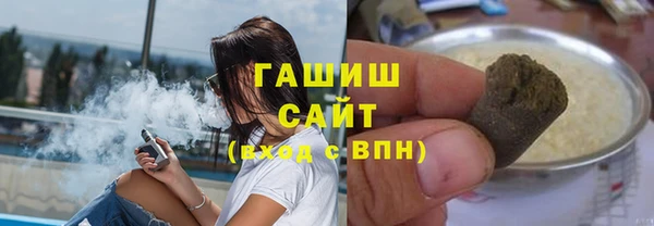 мяу мяу кристалл Лиски