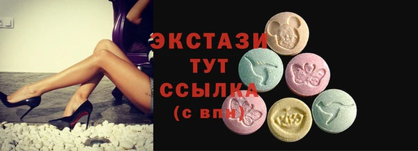 герыч Нефтекумск