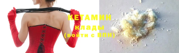 шишки Лихославль