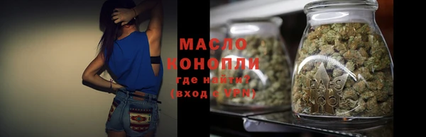 шишки Лихославль