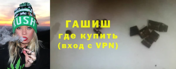 герыч Лагань