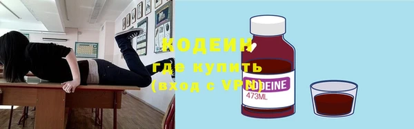 мяу мяу кристалл Лиски