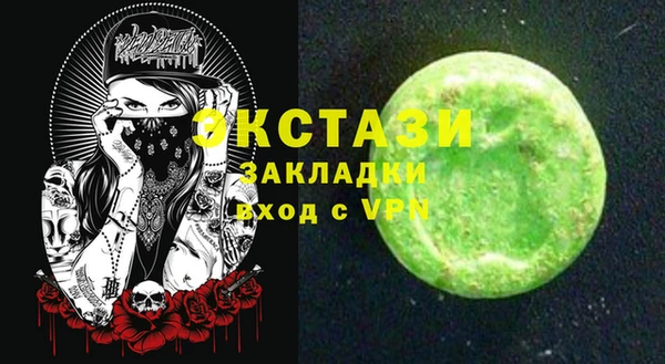 дистиллят марихуана Иннополис