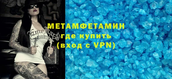 мяу мяу кристалл Лиски