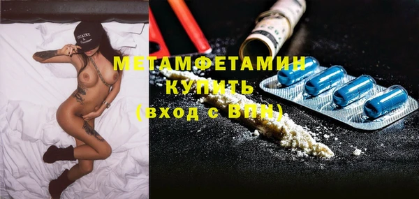 мяу мяу мука Нефтегорск