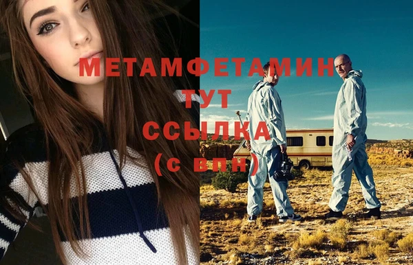 мяу мяу кристалл Лиски