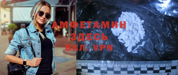 мяу мяу кристалл Лиски