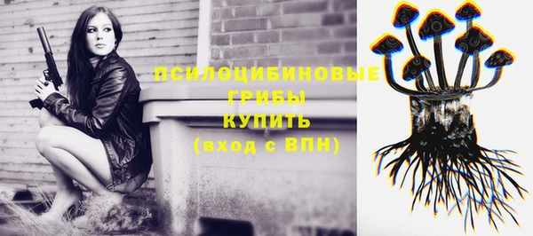 мяу мяу кристалл Лиски