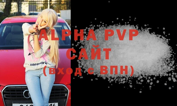 шишки Лихославль