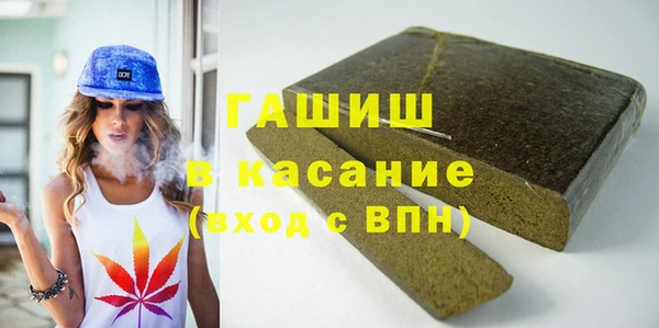 мяу мяу кристалл Лиски