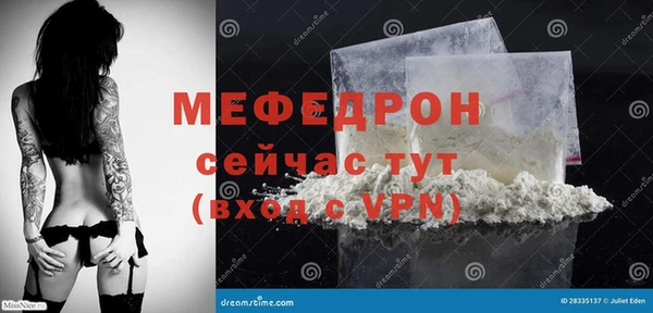 шишки Лихославль