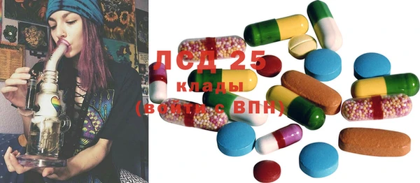 мяу мяу кристалл Лиски