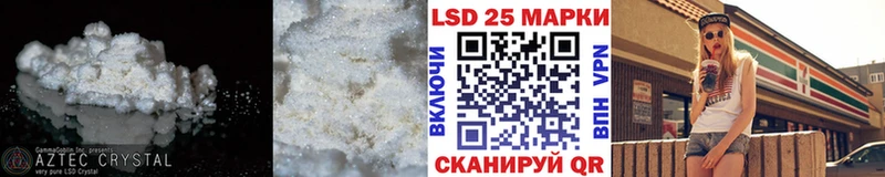 Лсд 25 экстази кислота  Нестеров 