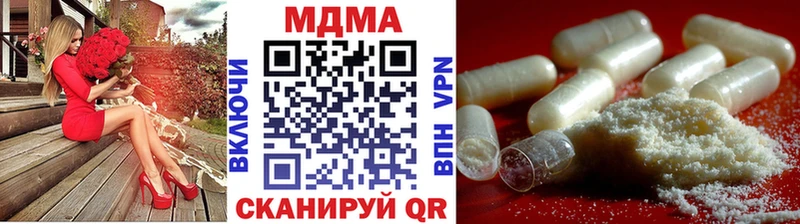 МДМА crystal наркота Нестеров