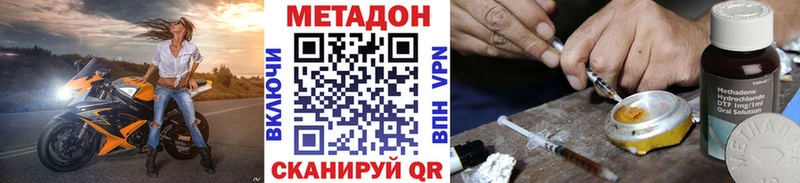 кракен   Нестеров  Метадон VHQ 