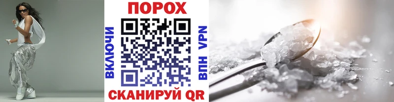 наркота  Нестеров  mega   Первитин Декстрометамфетамин 99.9% 