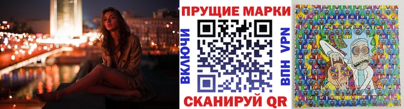 omg как зайти Нестеров Марки NBOMe 1,5мг