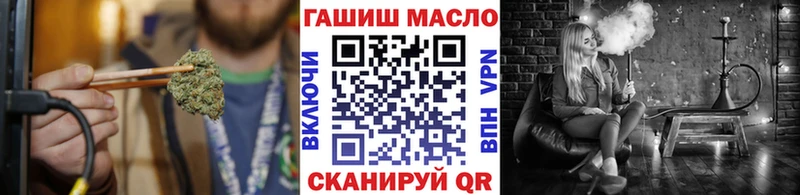 MEGA   Нестеров  Дистиллят ТГК гашишное масло 